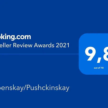 Апартаменты Uspenskay/pushckinskay